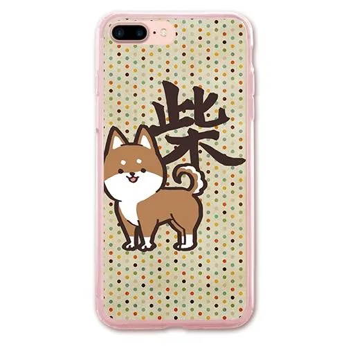 Shiba Designer Phone Cases